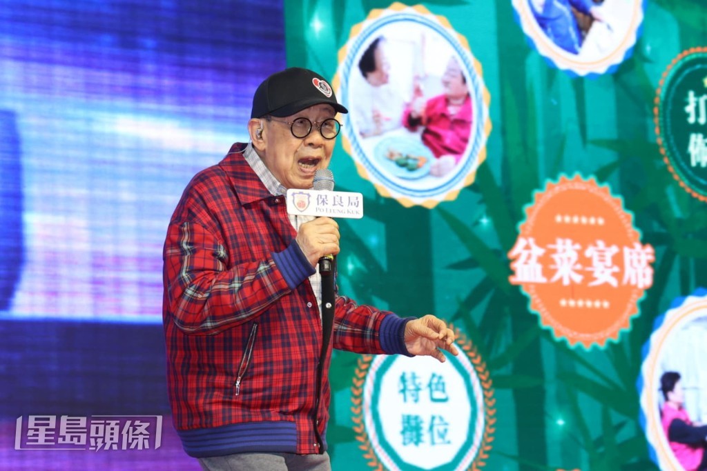 胡楓以表演嘉賓身份到慈雲山出席由保良局舉辦的慈善盆菜嘉年華。