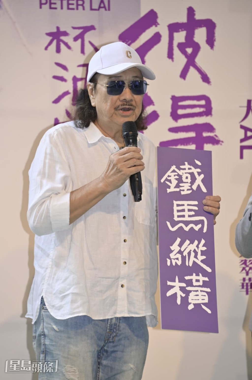 大LA亦有份演出。