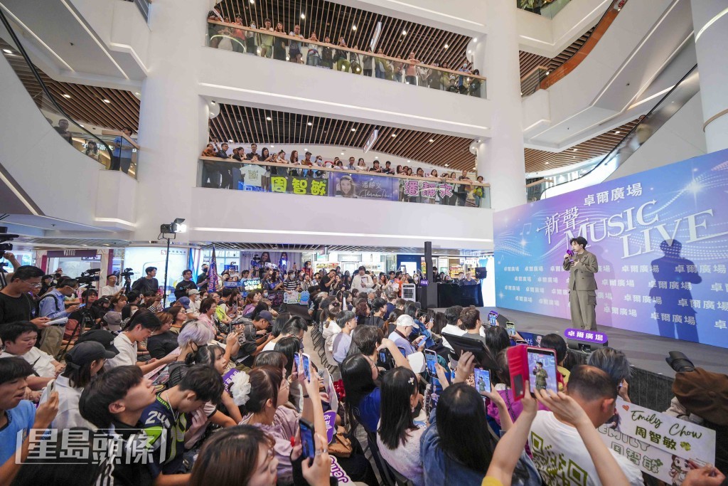  是日活動聚集了大批樂迷及粉絲駐足欣賞。