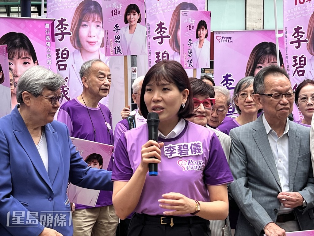 现任湾仔区议员李碧仪。郭咏欣摄
