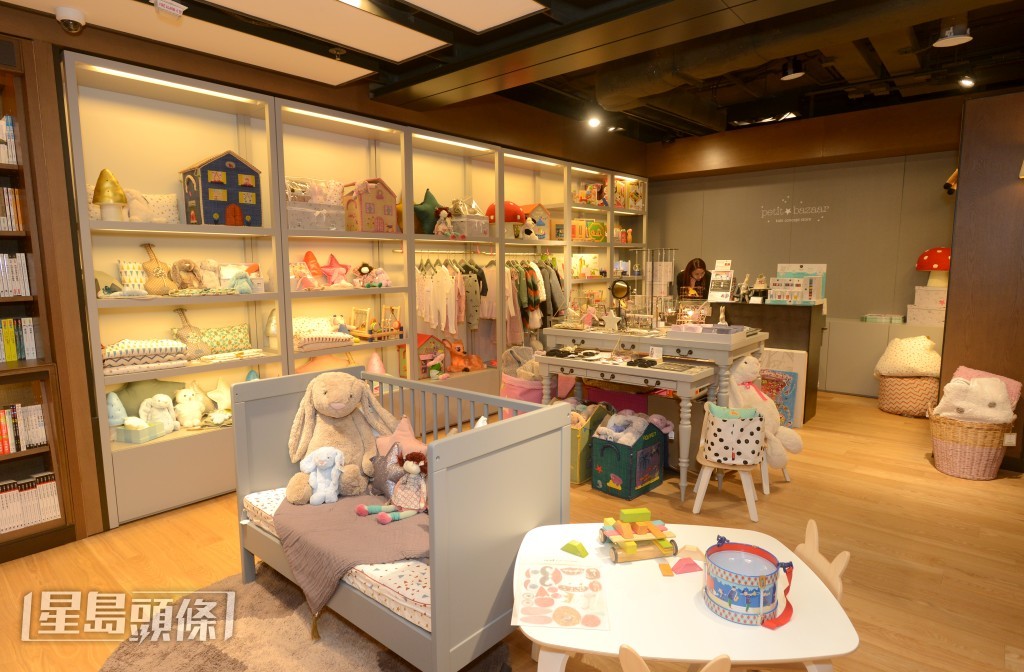 Petit Bazaar
