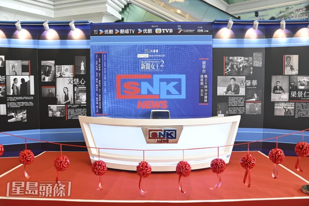 現場展出新聞主播台。 現場展出新聞主播台。
