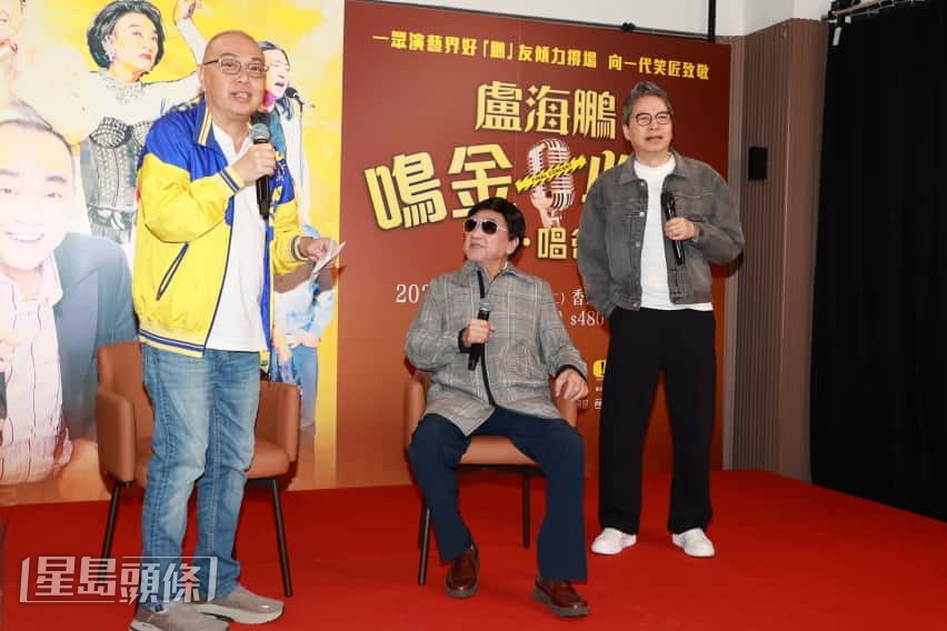 會上，鵬哥老友楊紹鴻指有相士曾批鵬哥過不到79歲，鵬哥指79歲時身體很多病痛，冇聲又冇氣連行路都腳軟。