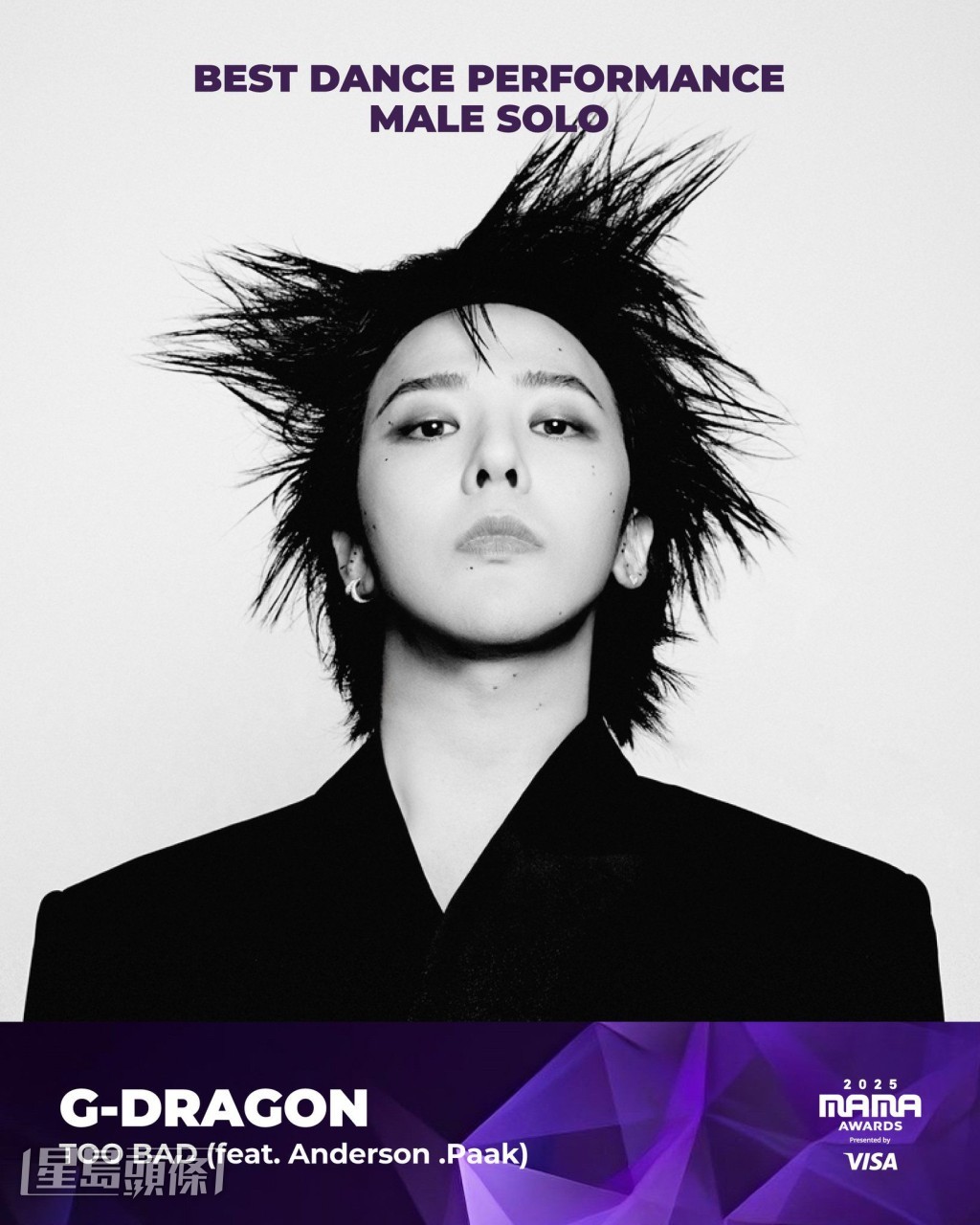 G-Dragon相隔8年再入圍MAMA,獲得4項提名。 G-Dragon相隔8年再入圍MAMA,獲得4項提名。