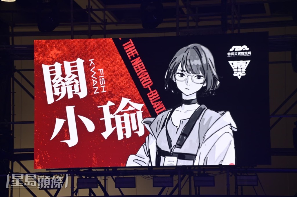 漫畫《斬魔君鍾馗》玩穿越。