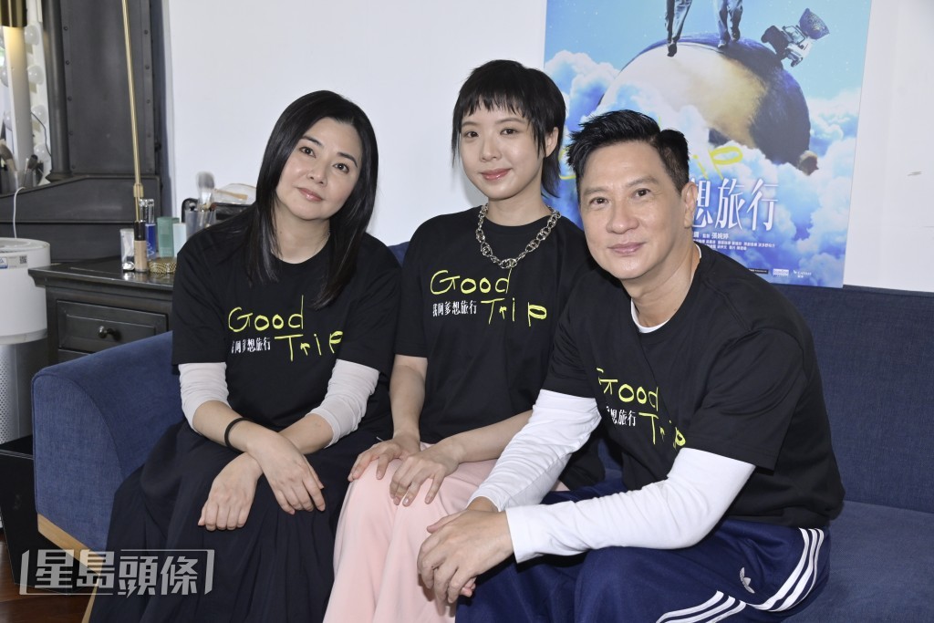 張家輝、蒙嘉慧繼26年前《流氓師表》後再於大銀幕合作，於新戲《我阿爹想旅行》演夫妻。