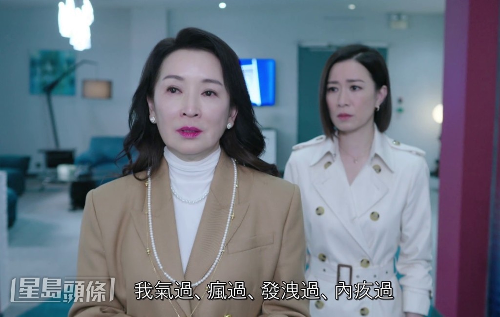 龔慈恩跟佘詩曼一段11分鐘一鏡到底的讀白,贏得過百萬點擊好評。 龔慈恩跟佘詩曼一段11分鐘一鏡到底的讀白,贏得過百萬點擊好評。