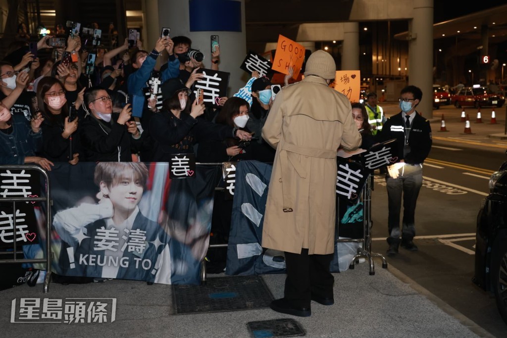 大批姜糖高聲呼叫偶像名字。