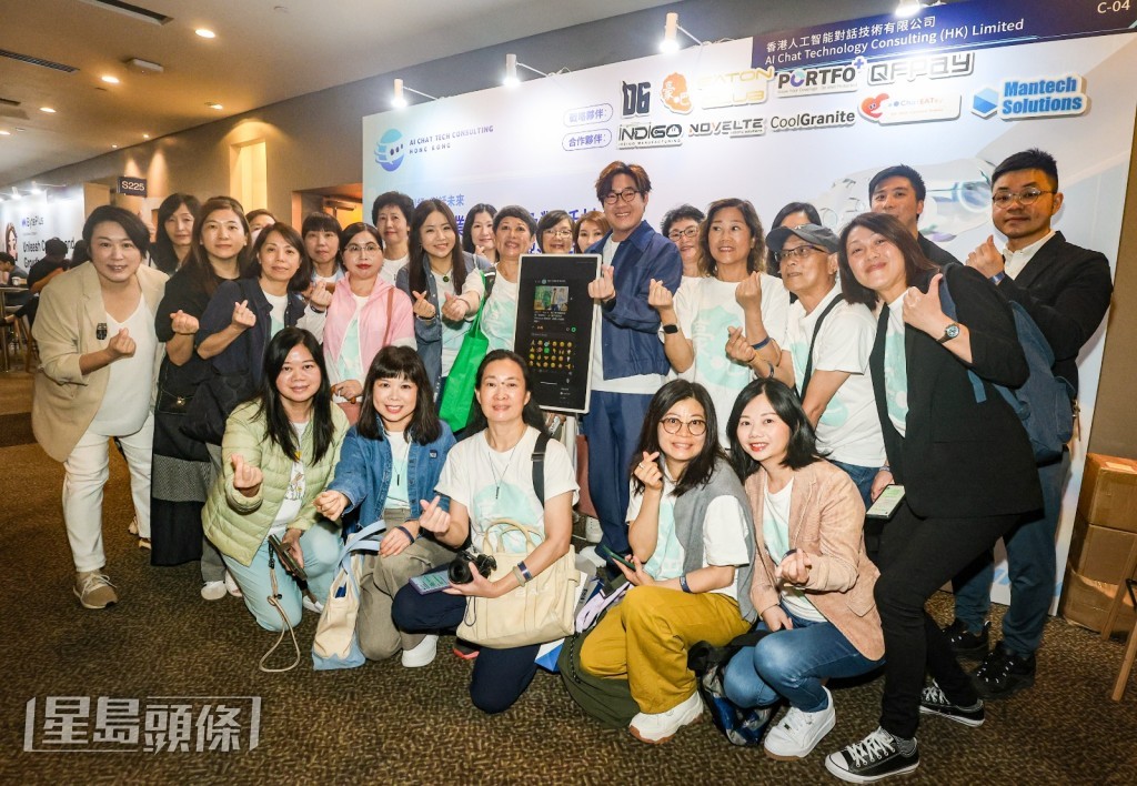 「豪吧」成為全港首個獲AI科創企業支持的歌迷會。 「豪吧」成為全港首個獲AI科創企業支持的歌迷會。