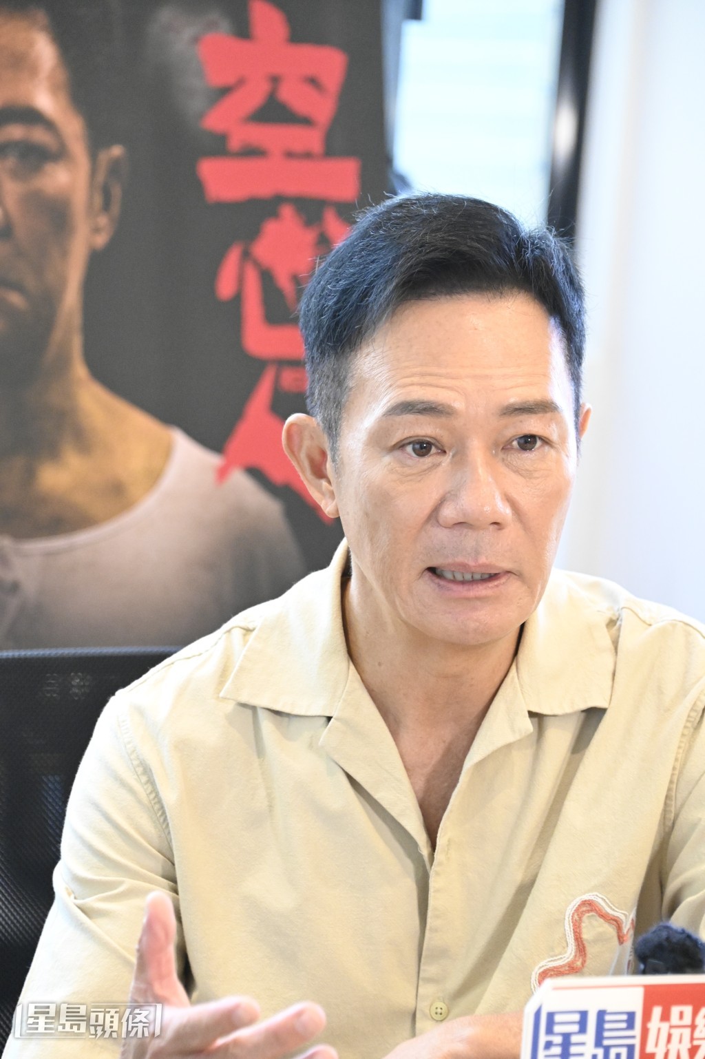 張兆輝坦言有時拍生離死別場面，也勾起親人離世的回憶。