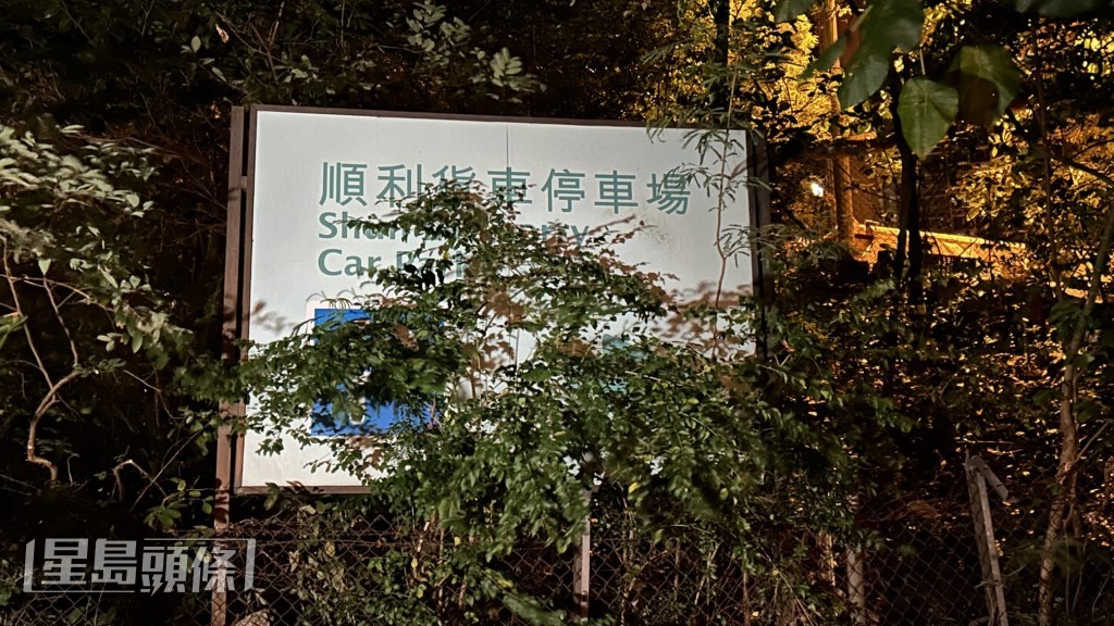 定位顯示老翁疑位於利安道福德伯公廟附近山坡,救援人員其後於今日(21日)凌晨約2時到場搜索。蔡楚輝攝 定位顯示老翁疑位於利安道福德伯公廟附近山坡,救援人員其後於今日(21日)凌晨約2時到場搜索。蔡楚輝攝