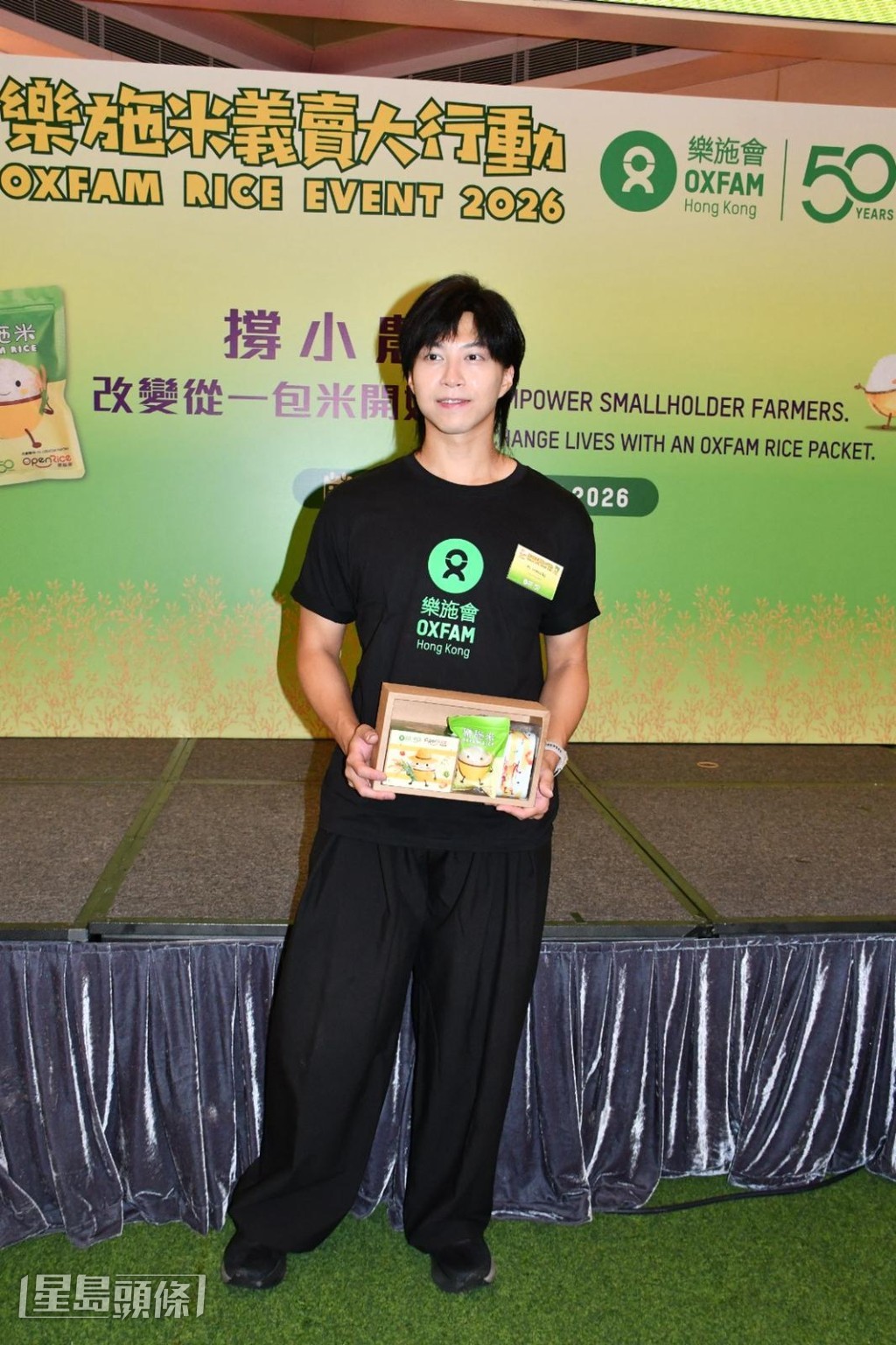 坤哥也有歌迷會支持這次活動。