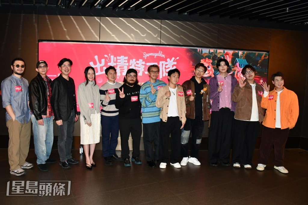 Lokman、陳漢娜、林家𤋮、岑珈其、凌文龍、陳湛文 Lokman、陳漢娜、林家𤋮、岑珈其、凌文龍、陳湛文