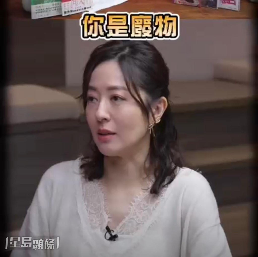 曾被老師斥是廢物。 曾被老師斥是廢物。