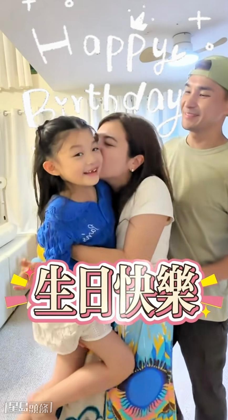 她更感性表示，在踏入新一歲簡單便是福。