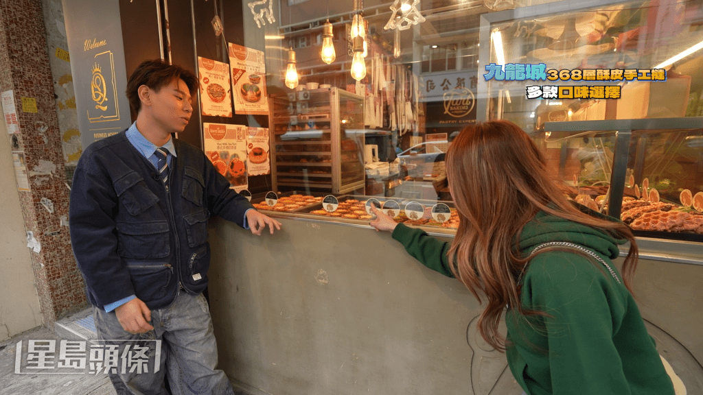 二人見到蛋撻都行唔郁！