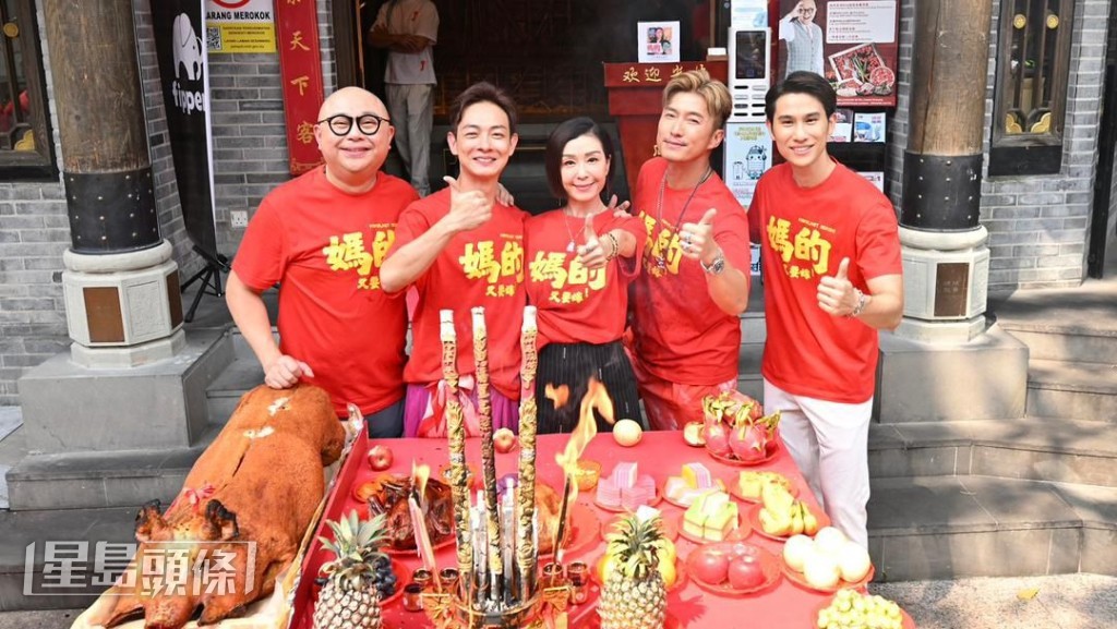 伍姑娘在戲中飾演山聰與Bob兩兄弟之媽媽。