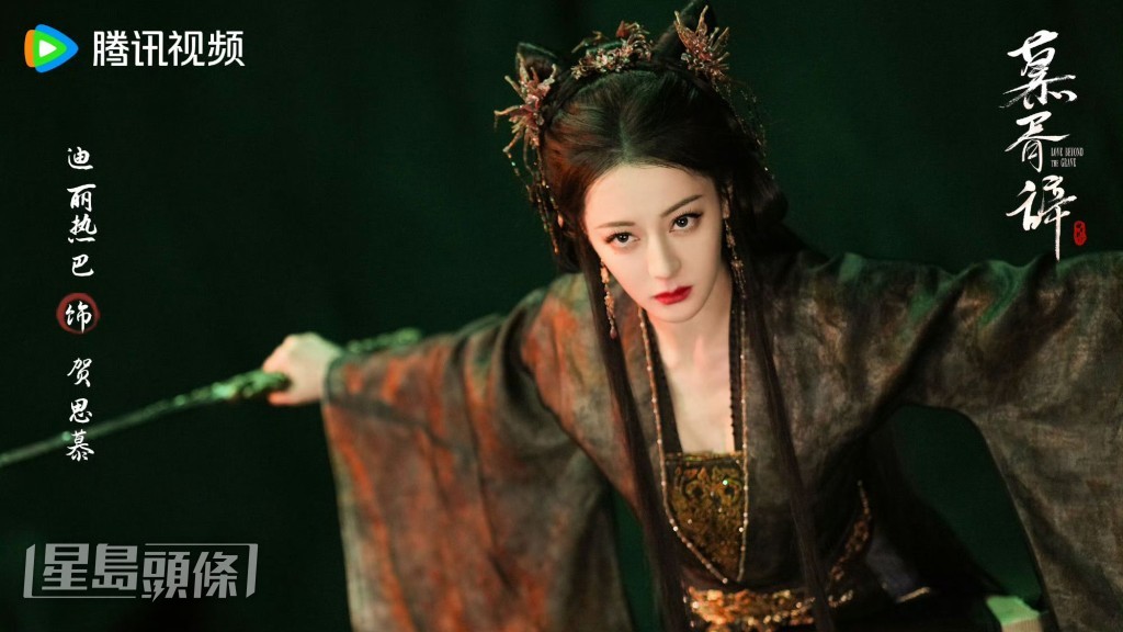 《白日提灯》迪丽热巴饰演万灵之主贺思慕。| 一名女子(迪丽热巴 饰 贺思慕)身穿黑色古装,眼神锐利,持武器做出攻击姿势。 《白日提灯》迪丽热巴饰演万灵之主贺思慕。| 一名女子(迪丽热巴 饰 贺思慕)身穿黑色古装,眼神锐利,持武器做出攻击姿势。