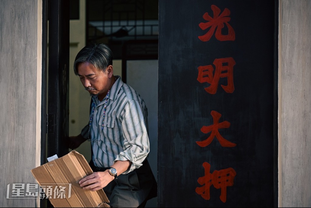 今次是Edan與謝君豪第二次合作。 今次是Edan與謝君豪第二次合作。