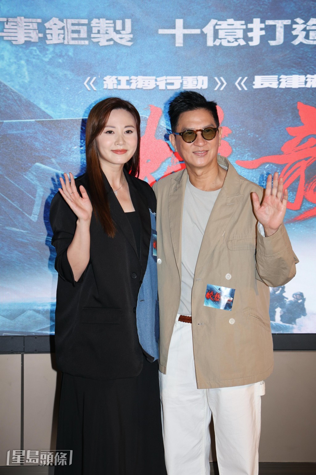 張家輝、朱晨麗 張家輝、朱晨麗