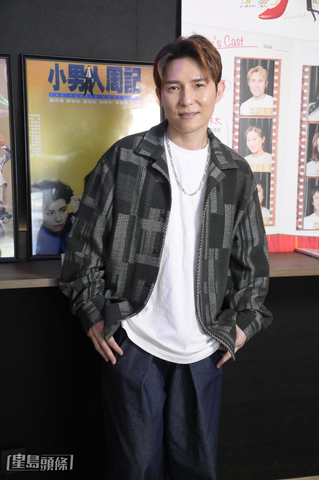 刘威煌接演《小男人周记》，面对临场演出的压力曾想过逃避，但亦深知必须勇敢面对挑战。