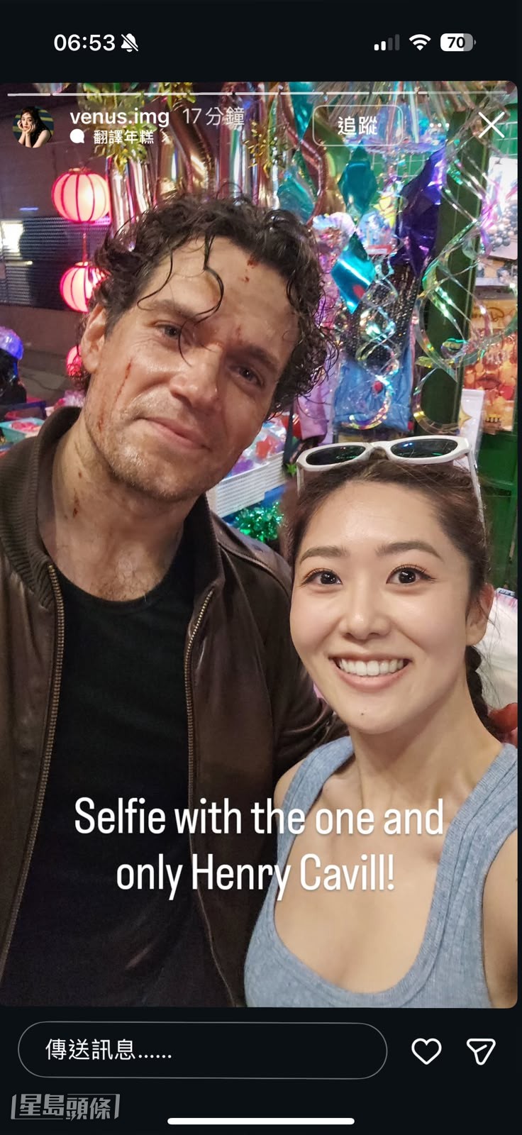 林迪安囡囡林沚羿與亨利合照。 林迪安囡囡林沚羿與亨利合照。