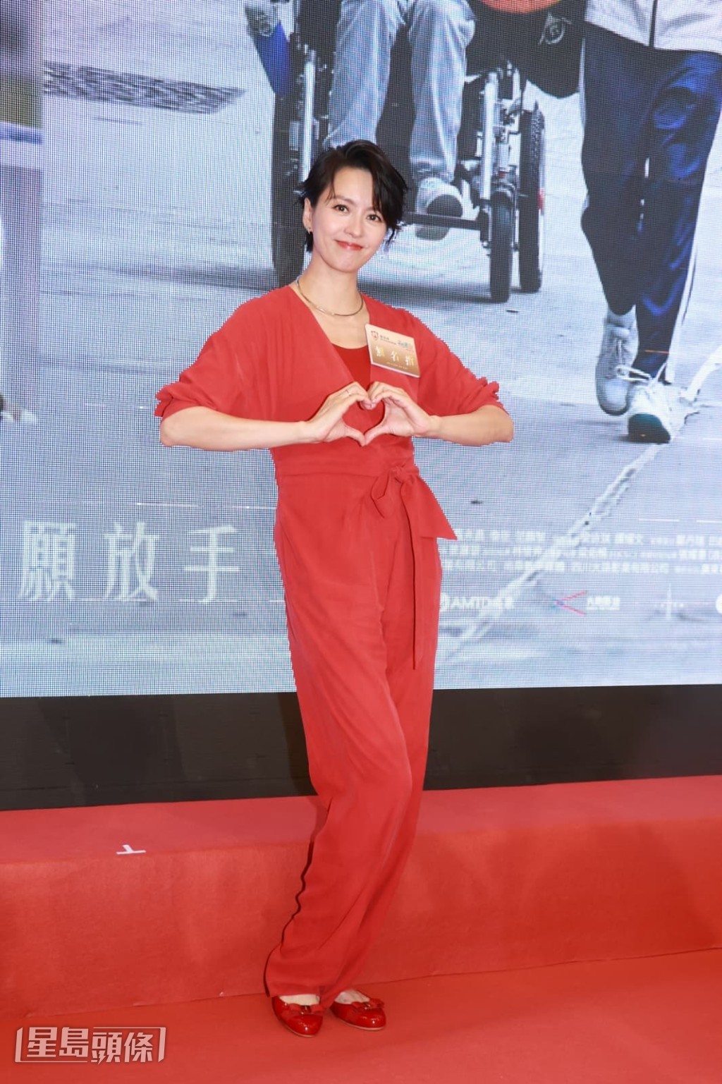 梁詠琪派心心。