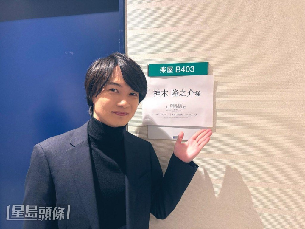 神木隆之介自2岁已出道。