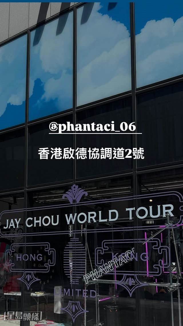 周杰倫在機場時拍下照片。 周杰倫在機場時拍下照片。