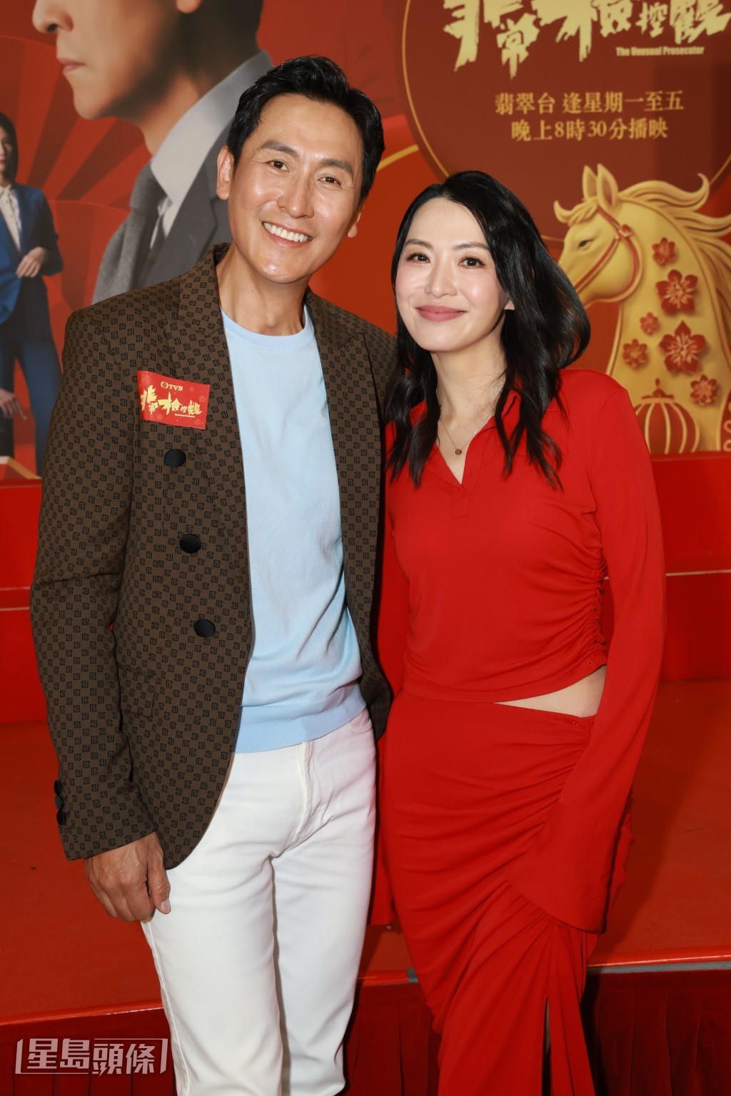 馬德鐘、陳煒宣傳劇集《非常檢控觀》。