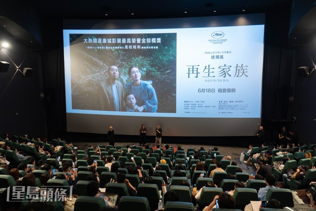 導演出席了《再生家族》的香港首映及映後談，與香港觀眾作交流。