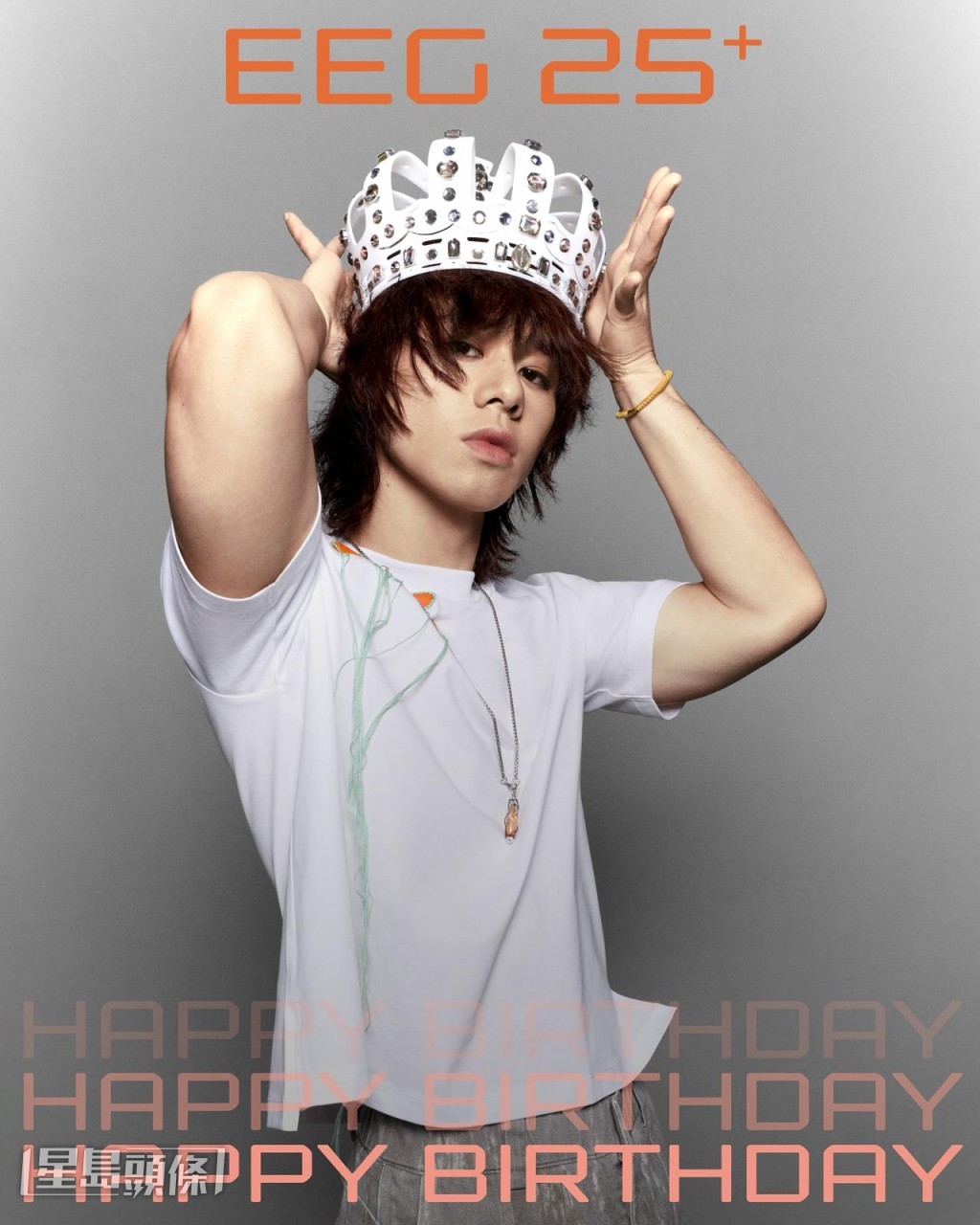 曾比特將第一次踏上啟德舞台上表演。 曾比特將第一次踏上啟德舞台上表演。