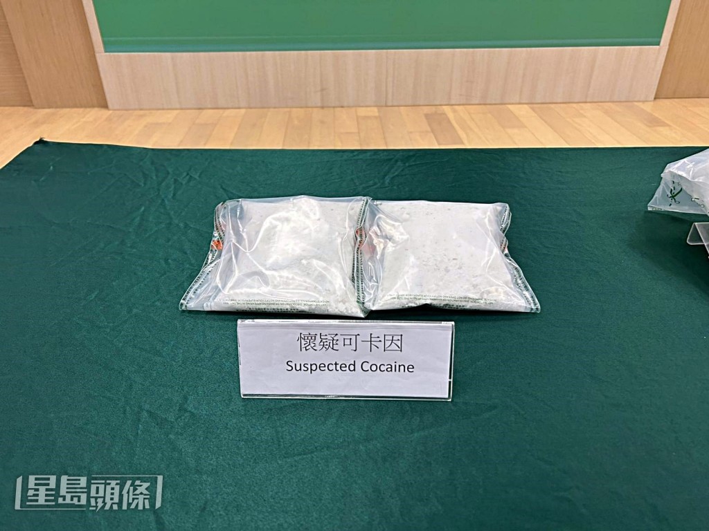 海關檢獲的懷疑毒品。曾志恆攝