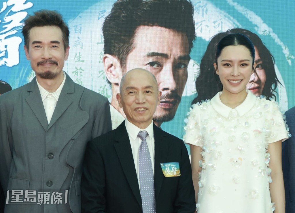 《俠醫》以中醫師黃天賜(中)教授傳奇故事為藍本改編而成。 《俠醫》以中醫師黃天賜(中)教授傳奇故事為藍本改編而成。
