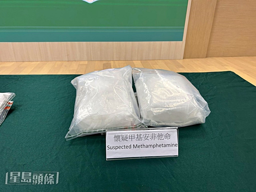 海關檢獲的懷疑毒品。曾志恆攝