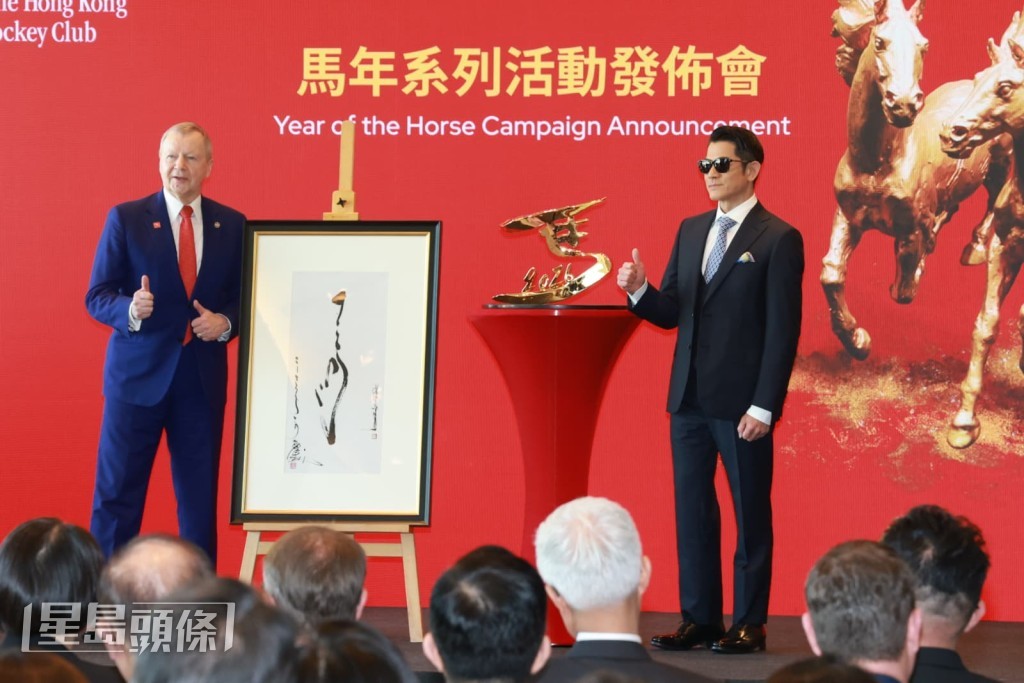 郭富城之後更會錄製馬年主題曲《繼續衝》，分享他對馬匹和賽馬運動的熱愛。