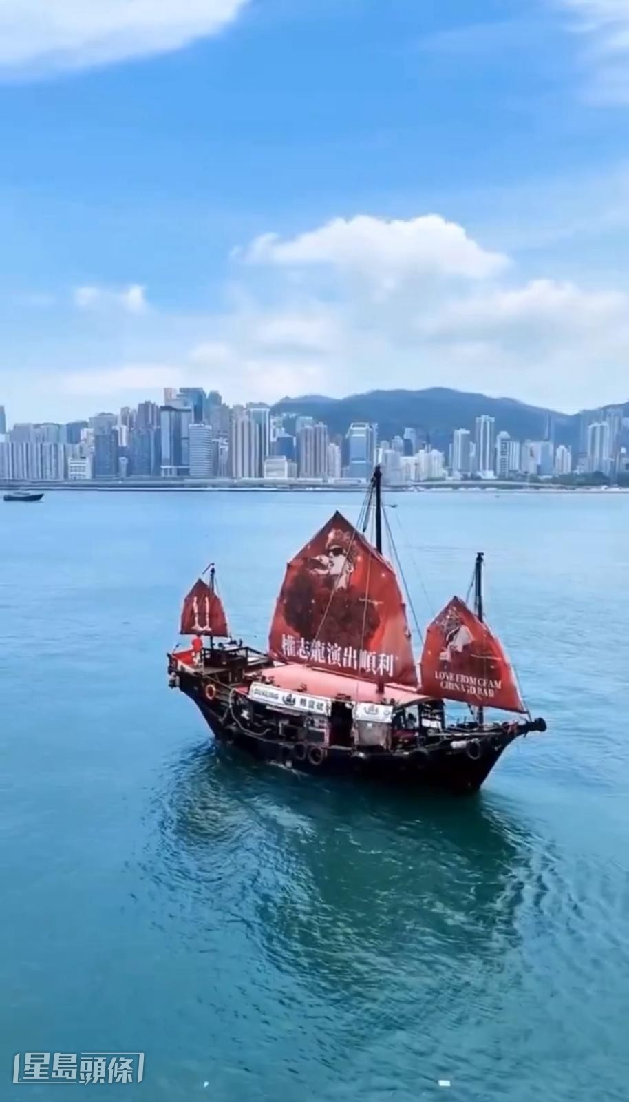 粉絲為GD安排海陸空應援，包括有GD帆船。