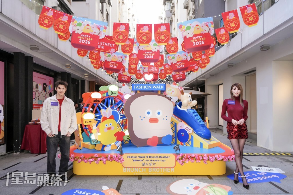 星級夫婦陳家樂（Carlos）、連詩雅（Shiga）親臨Fashion Walk現場