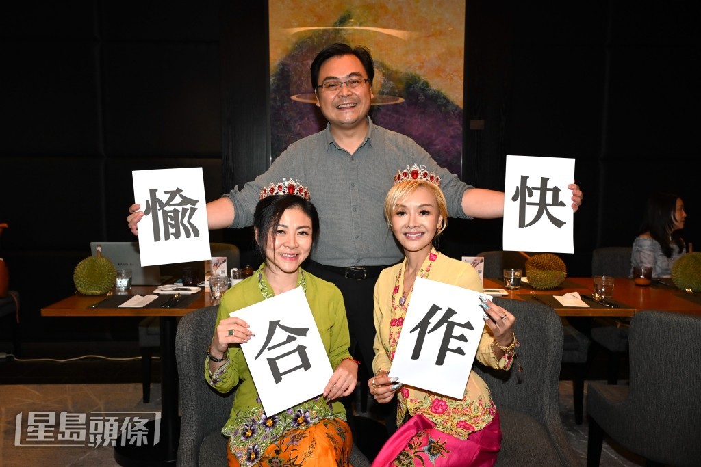 三人分享今次經營酒店大計。