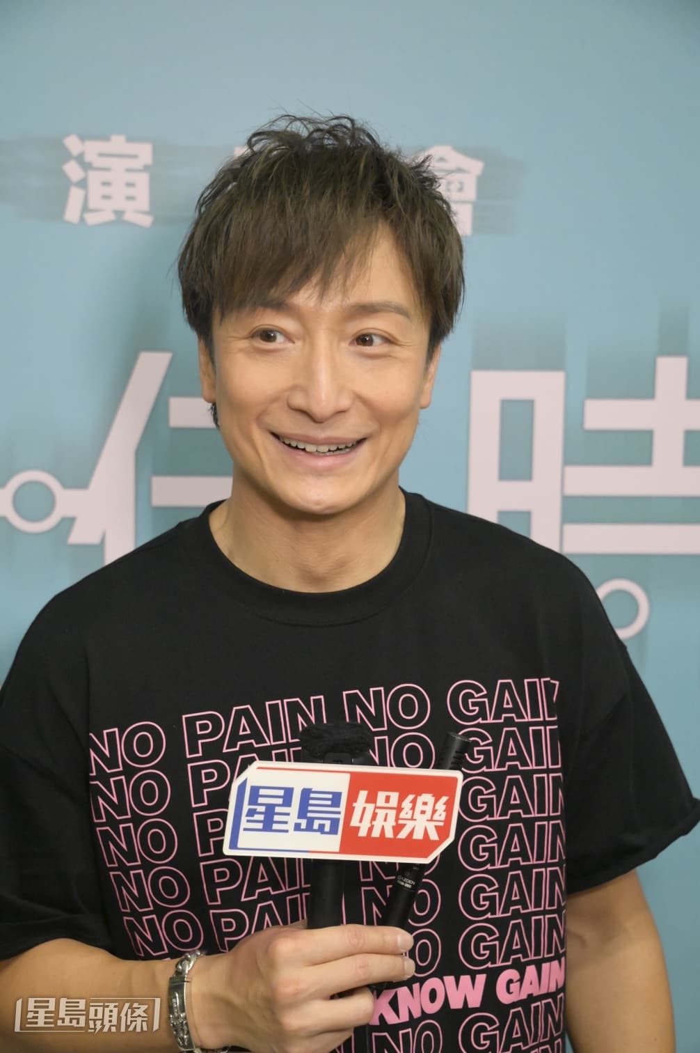 對於首場入座率只有八成，小方直認最初也會擔心。