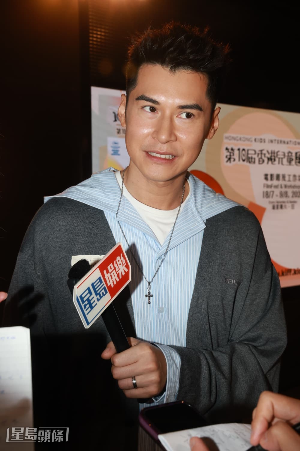 陳家樂與連詩雅活動後受訪時,適逢女兒「星星」今日2歲生日正日,透露工作後約定一個地方拍照留念及切蛋糕。 陳家樂與連詩雅活動後受訪時,適逢女兒「星星」今日2歲生日正日,透露工作後約定一個地方拍照留念及切蛋糕。