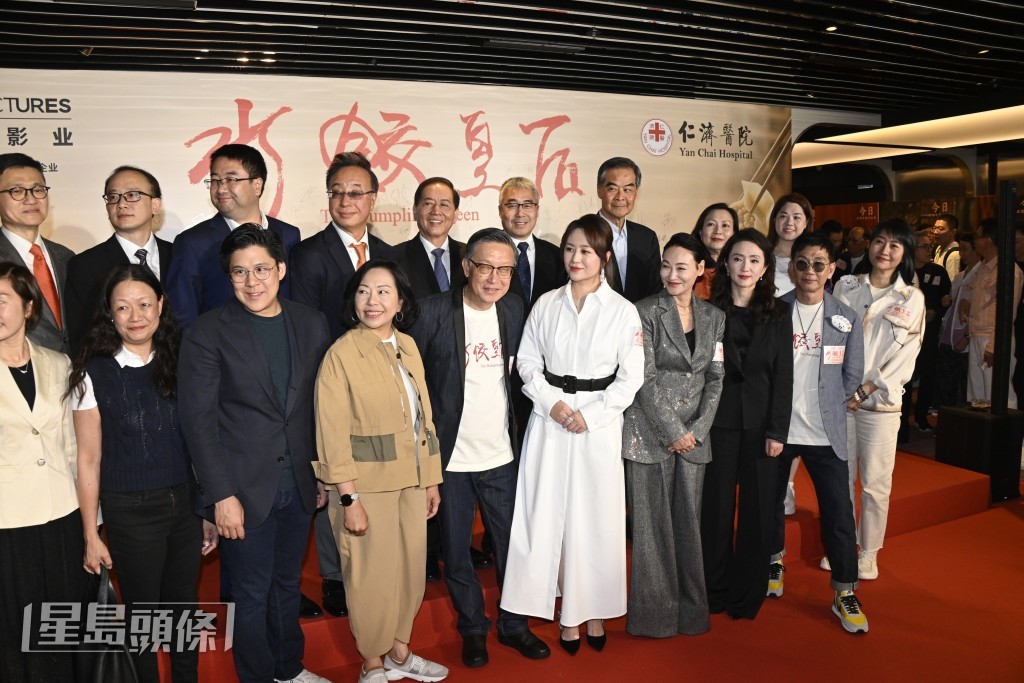 梁振英、霍啟剛等多位達官貴人均有出席首映禮。