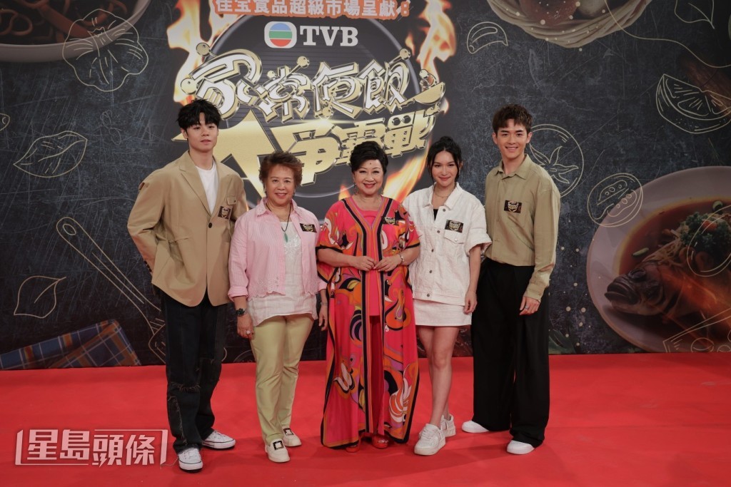 《家常便飯爭霸戰》。