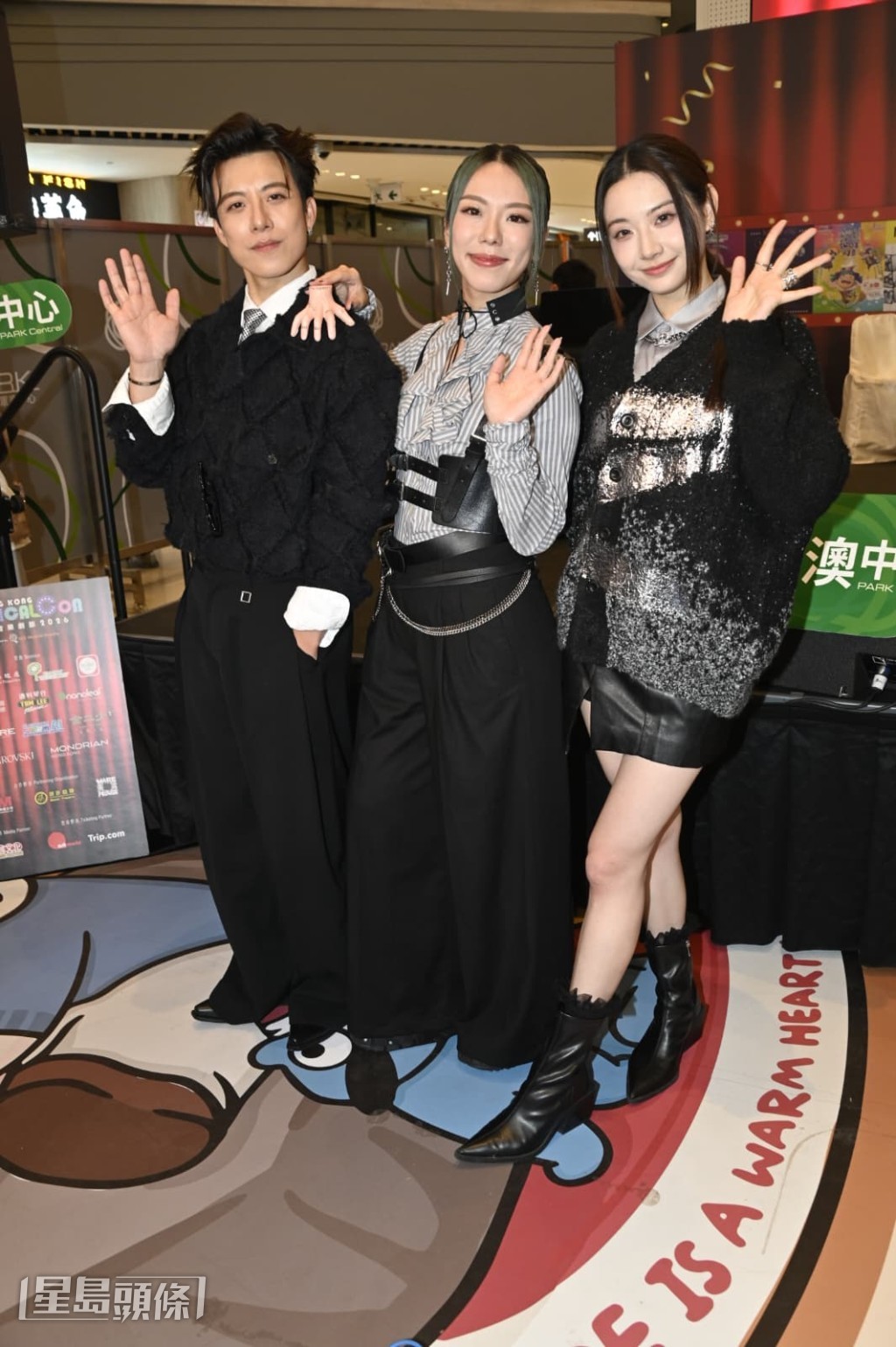 香胤宅、雷深如、Sinnie 香胤宅、雷深如、Sinnie