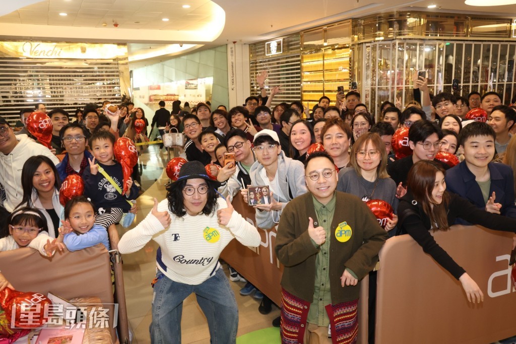 為市民及粉絲帶來一個充滿歡樂與回憶的跨年之夜。