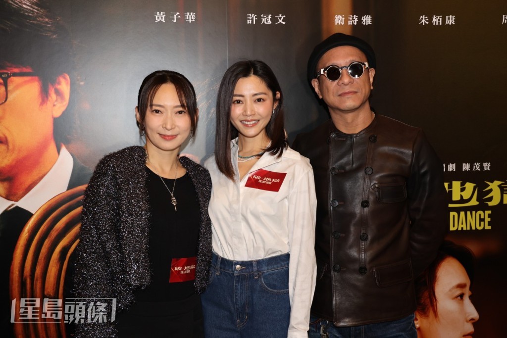 周家怡被衛詩雅指唱歌不錯,更著朱栢康可以芭蕾舞伴舞。 周家怡被衛詩雅指唱歌不錯,更著朱栢康可以芭蕾舞伴舞。