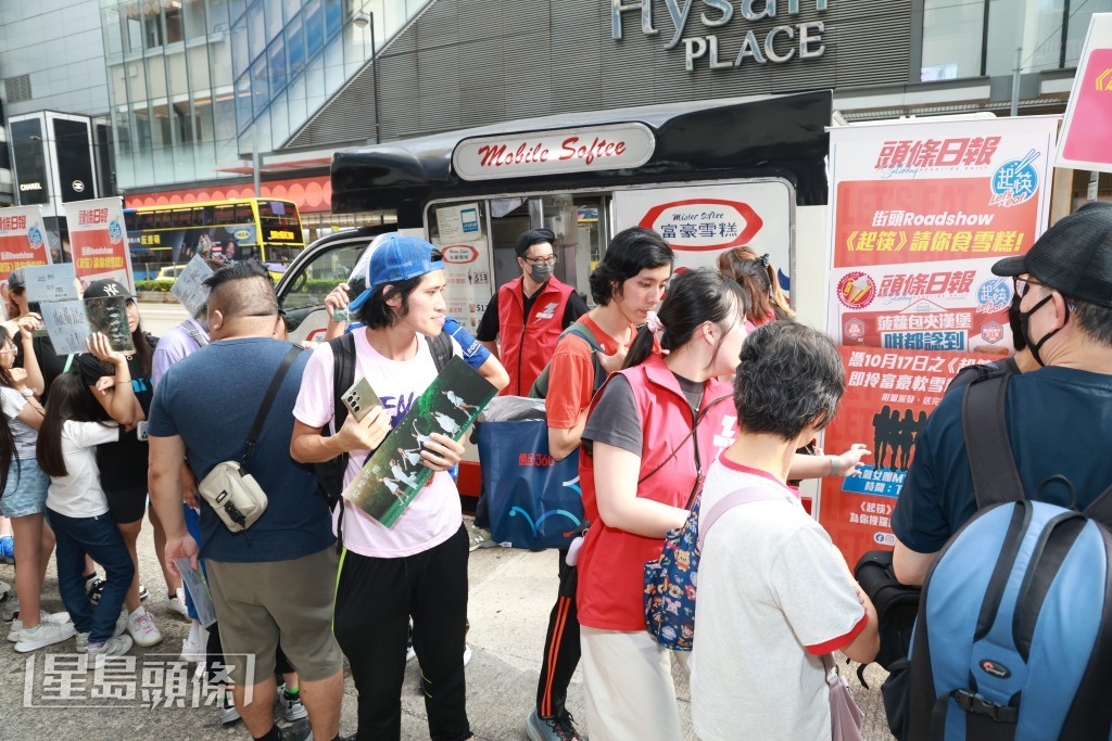 大批市民在《起筷》銅鑼灣領取點大排長龍。