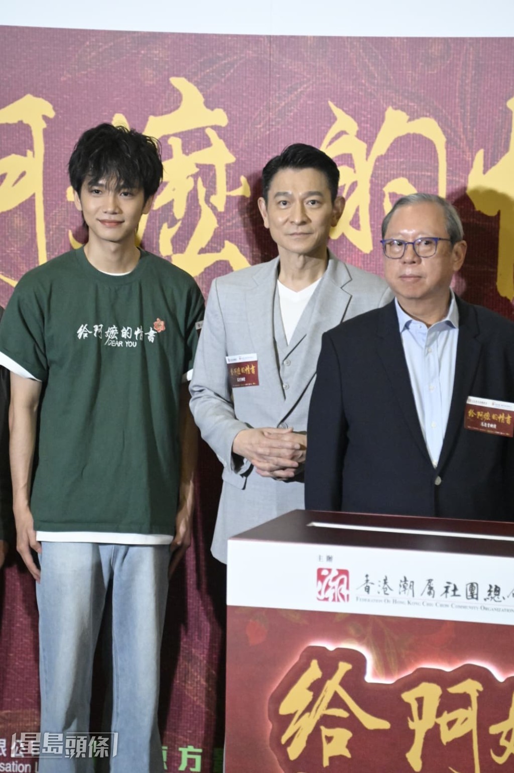 王彥桐盼有機會同劉德華合作。