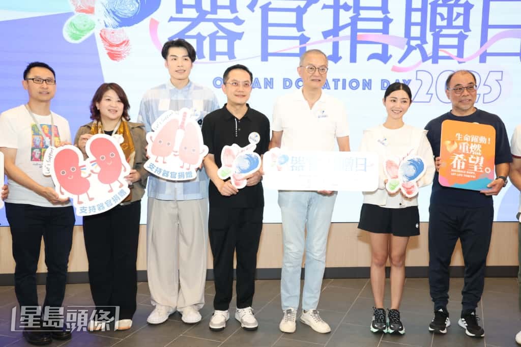 衛詩雅今日(8日)到新蒲崗出席器官捐贈日活動 衛詩雅今日(8日)到新蒲崗出席器官捐贈日活動