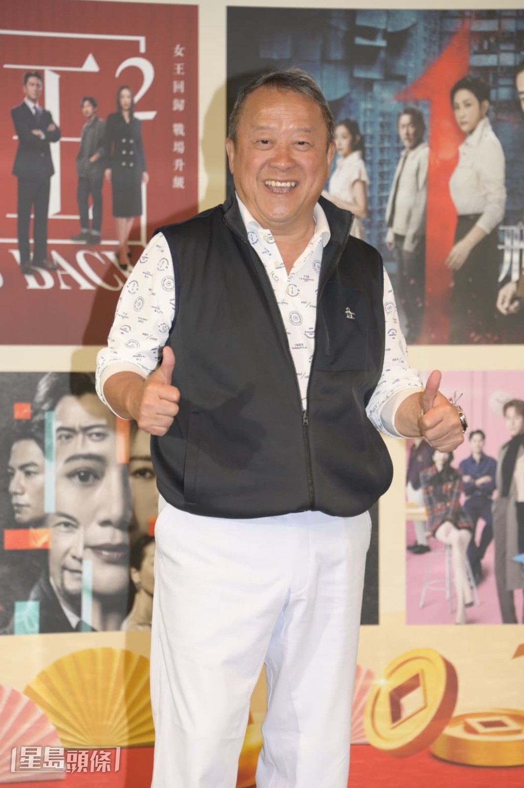已離任TVB總經理的曾志偉,亦有現身支持。 已離任TVB總經理的曾志偉,亦有現身支持。